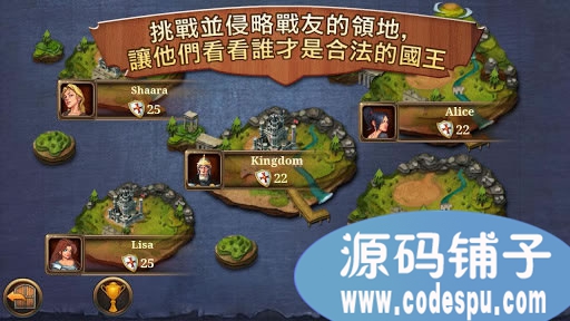《王國(guó)霸主》完整源碼 手機(jī)策略模擬游戲源碼 c++開發(fā)