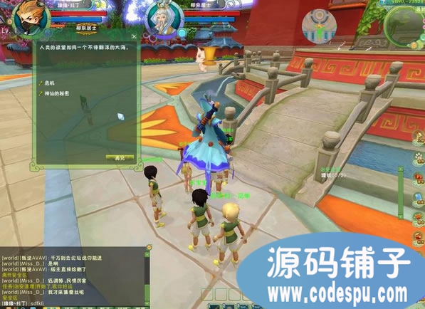 聊齋OL完整源代碼(服務端+客戶端)3D網游源碼