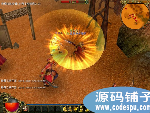猛將online完整源代碼(服務端+客戶端+數據庫)vc++開發