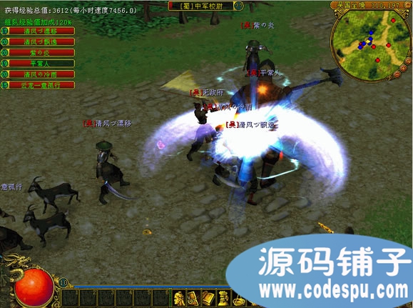 猛將online完整源代碼(服務端+客戶端+數據庫)vc++開發