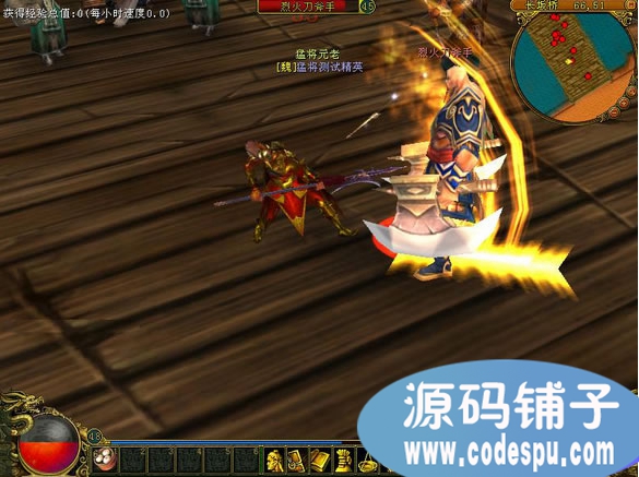 猛將online完整源代碼(服務端+客戶端+數據庫)vc++開發
