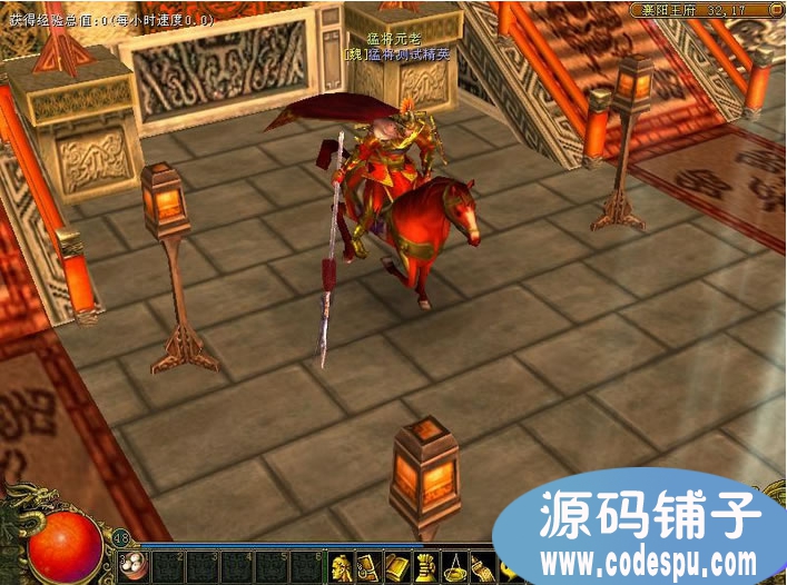猛將online完整源代碼(服務端+客戶端+數據庫)vc++開發