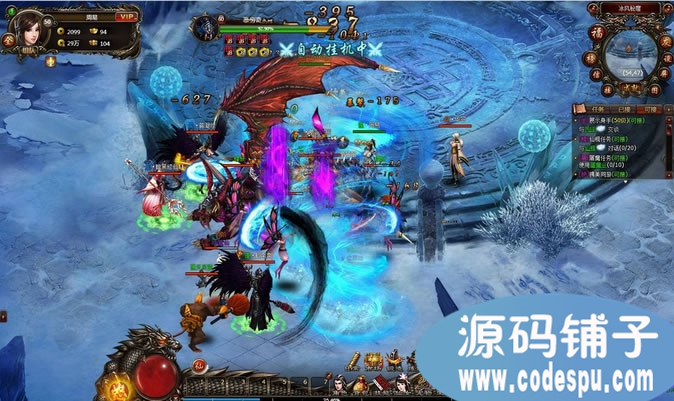 暗黑修仙完整資源 2.5D ARPG網頁游戲資源(含數據庫)