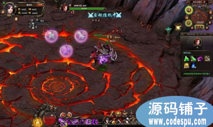 暗黑修仙完整資源 2.5D ARPG網頁游戲資源(含數據庫)