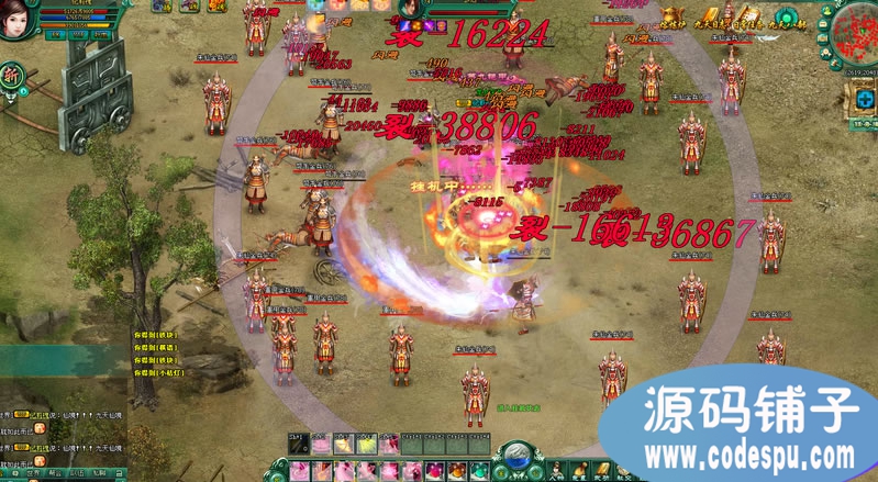 《九天》webgame完整源代碼 2.5D武俠網頁游戲源碼