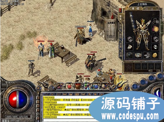 AppleM2傳奇游戲引擎完整源碼 delphi開發(絕對可編譯)