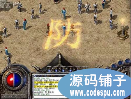AppleM2傳奇游戲引擎完整源碼 delphi開發(絕對可編譯)