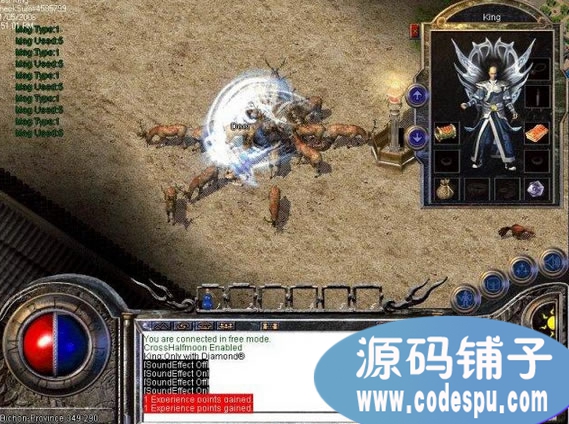 AppleM2傳奇游戲引擎完整源碼 delphi開發(絕對可編譯)