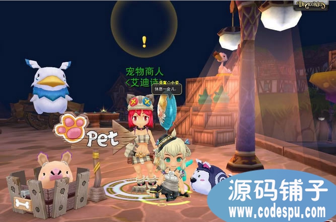 《夢幻龍族》完整源碼 橫版格斗網游源碼 vc++開發
