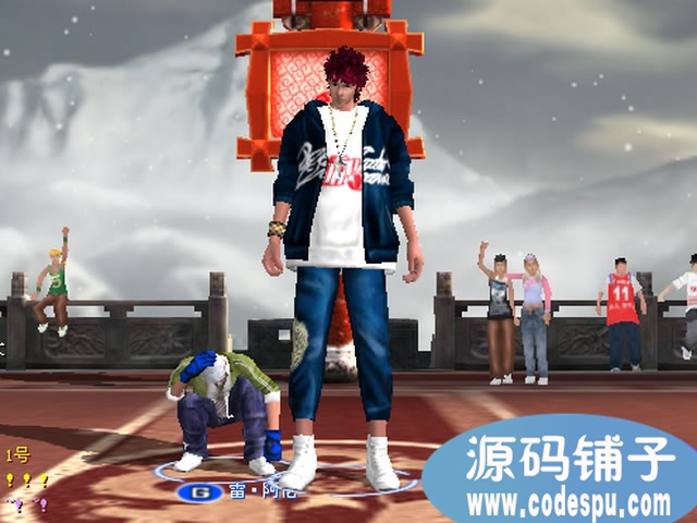 勁爆籃球完整源代碼(服務端+客戶端+資源) 3D競技網游源碼