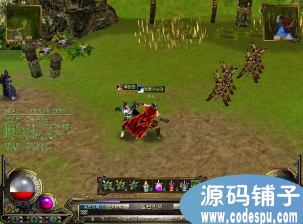 n3DWԴa ʹRepent OnlineԴa