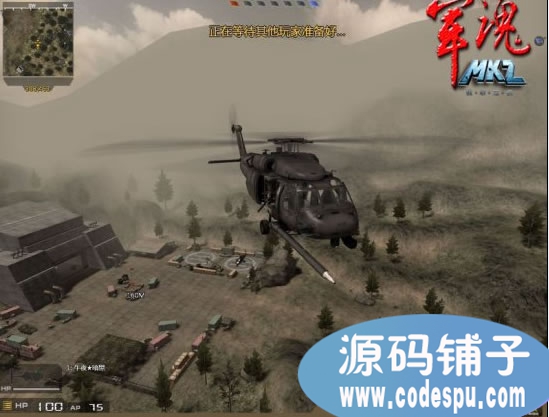 MKZ軍魂完整源代碼(服務(wù)端源碼+客戶端源碼) vc++開發(fā)