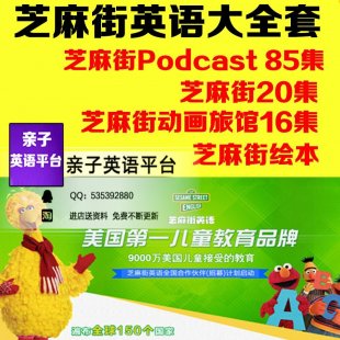 ֥ӢZsesame street ֥׃ӢZ