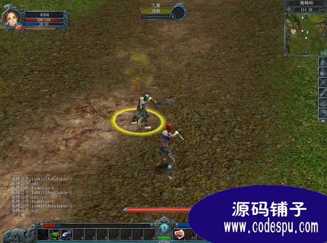 天機online完整源代碼 3D MMORPG游戲源碼