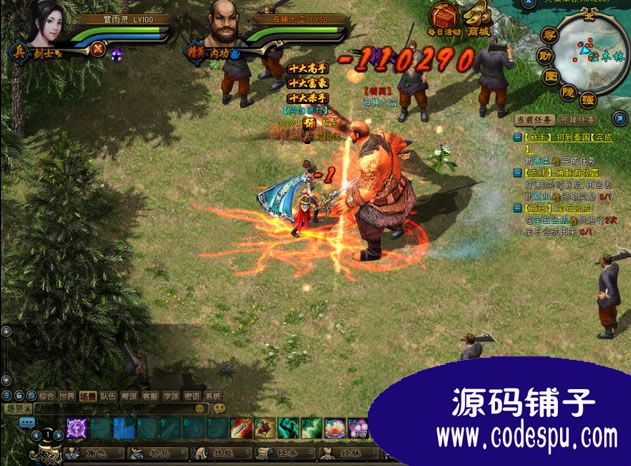 大秦online完整源碼(服務端源碼+客戶端源碼+數據庫+文檔)