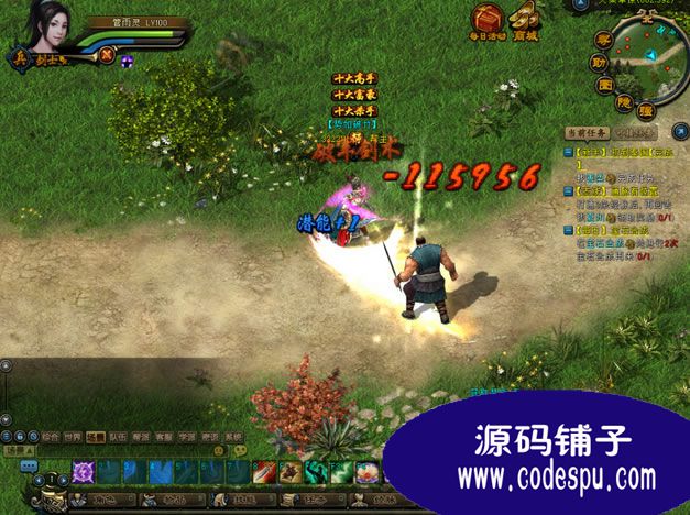 大秦online完整源碼(服務端源碼+客戶端源碼+數據庫+文檔)