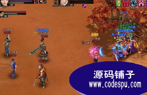 《御劍江湖》完整源代碼 2.5D網頁游戲源碼 c#開發