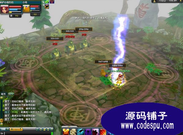 《軒轅仙境》完整源代碼 vc++開發(fā) 包含文檔