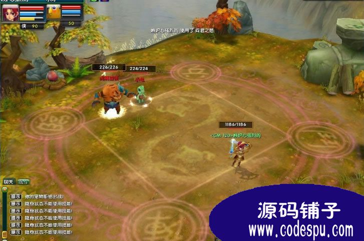《軒轅仙境》完整源代碼 vc++開發(fā) 包含文檔