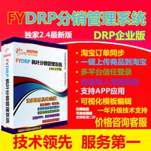 Shopex°N DRP 2.4Դa b o ׷N1