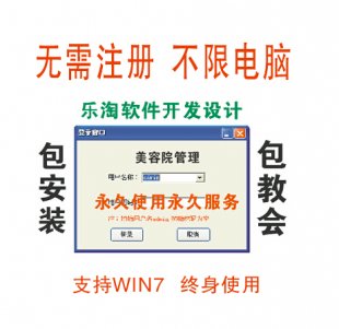 Ƽ Ժϵy˜ʰv4֧WIN7Tܛϵy 1