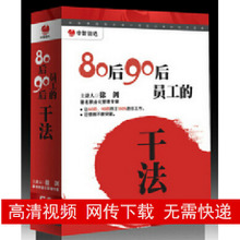 8090Tĸɷ 섦 5DVD IYԴӖv ҕl0