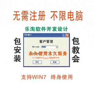 Ƽ ͑ϵy˜ʰ V6.7֧WIN7ΙC1