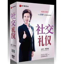 ĶYxrֵf֮-罻Yx 5DVD ˼0