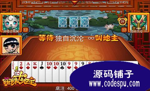 萌妹斗地主服務端源碼(含客戶端程序) 充滿誘惑的美少女