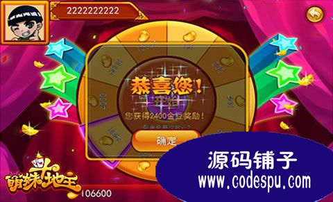 萌妹斗地主服務端源碼(含客戶端程序) 充滿誘惑的美少女