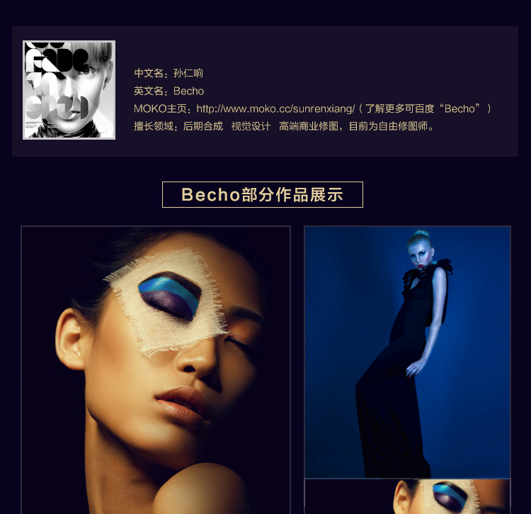 BECHO̘Ipsҕl̳zӰ{ɫϳވDز  