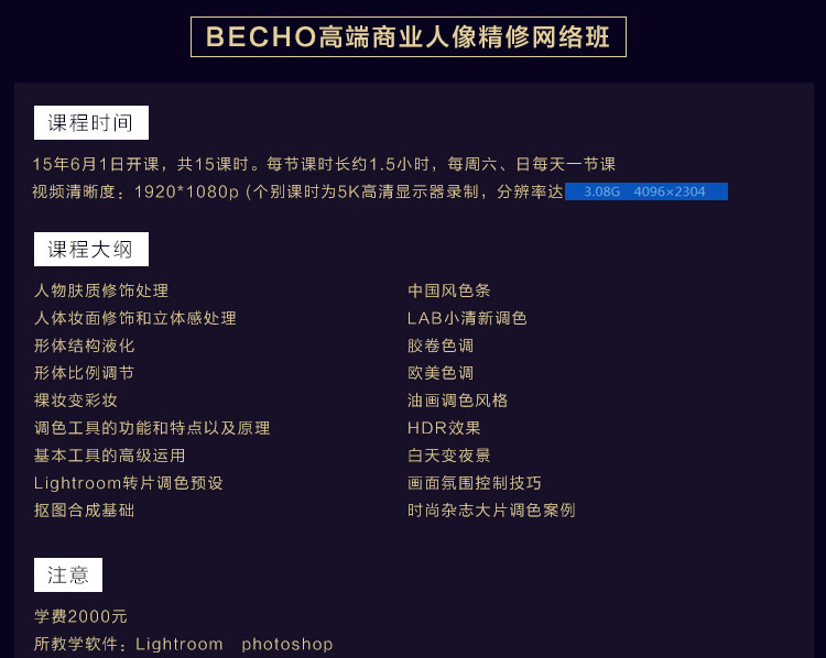 BECHO̘Ipsҕl̳zӰ{ɫϳވDز  