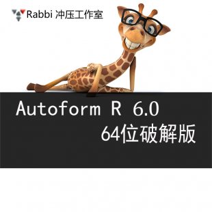 CAEܛAutoform Plus_R6.0_64λƽ渽ٛܛW̳