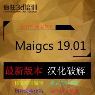 6991-ٳ Magics 19.01 ƽ MagicsT(mn)̳0