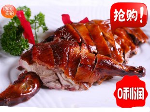 十里香鹵烤系列鹵菜(含醬板鴨、鴨翅、鴨脖)小吃技術(shù)配方