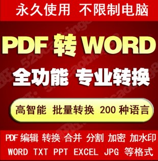pdfpDQ word 7N1
