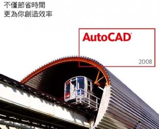 ԌuAutoCAD20082010201220132014ܛԌWҕl̳220GB1