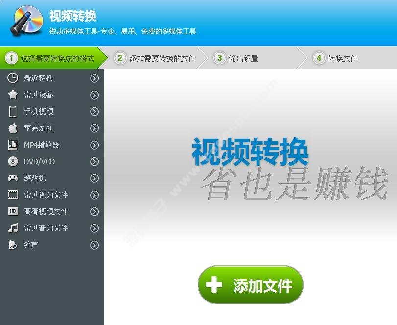 視頻編輯專家 合并/分割 切割 剪切/截取mp4格式轉(zhuǎn)換字幕配音軟