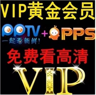 PPTV(hu)TKVIPM(fi)ƽ{(ln)W(wng)j(lu)ҕȥVֱܛX