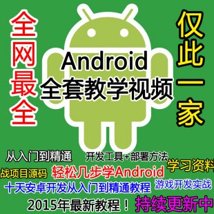 O͌WԺ_AndroidĿ_l1