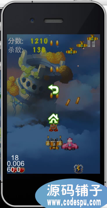雷電手游源碼 基于ios的cocos2dx雷電游戲源碼