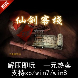 Ʉ͗wİ xp/win7/win8 C(j)/ +n0