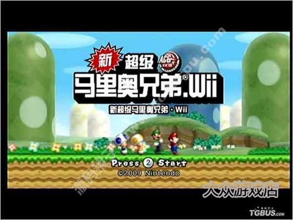 新超級馬里奧兄弟Wii 模擬器 PC電腦單機游戲 一鍵安裝 網盤下載