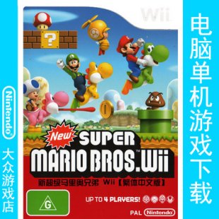 ³RWֵWii ģM PCXΙCΑ һIb WPd