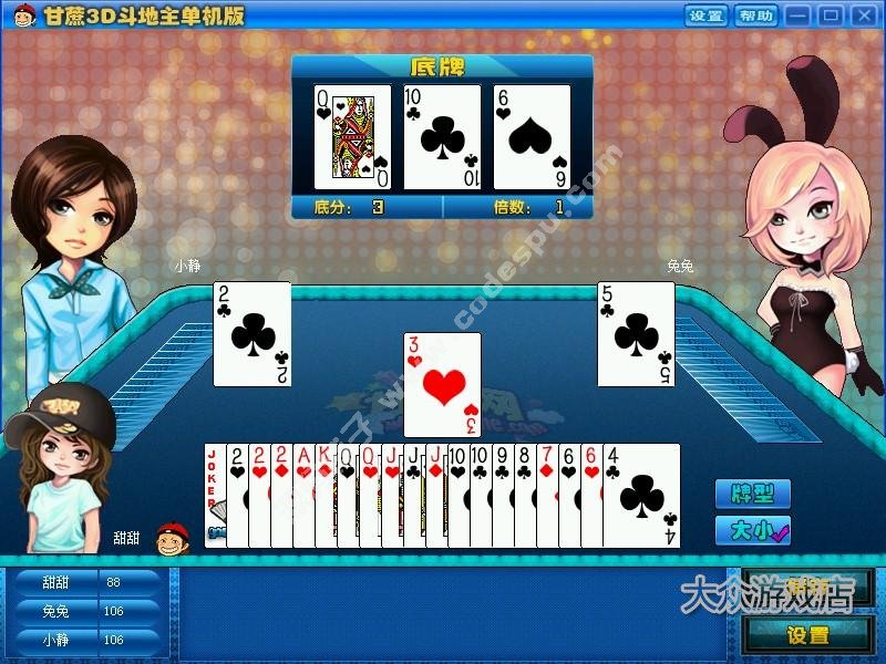 斗地主單機游戲 象棋五子棋、老年人益智休閑小游戲 PC電腦游戲