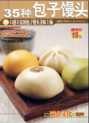 35Nz^ ԔI؂䌚1