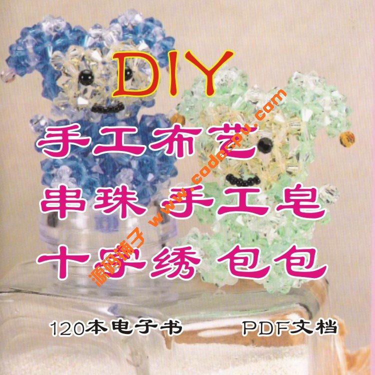 1201Ԫ DIYֹˇƴ̳̲̽  ֹ ʮC1