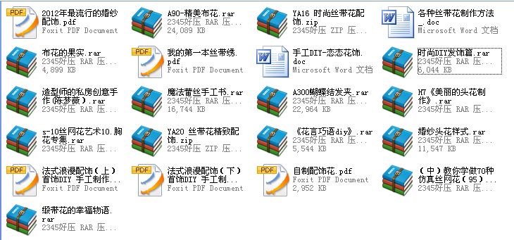  ֹ(sh)ײ 20^z̳ Y(ji)l(f)DIY