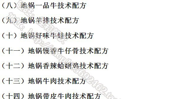 14偼g䷽ u ţ ~  ţ  u˵ȼg䷽