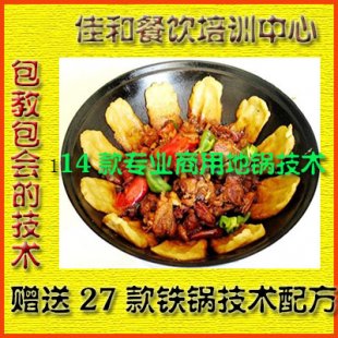 14偼g䷽ u ţ ~  ţ  u˵ȼg䷽